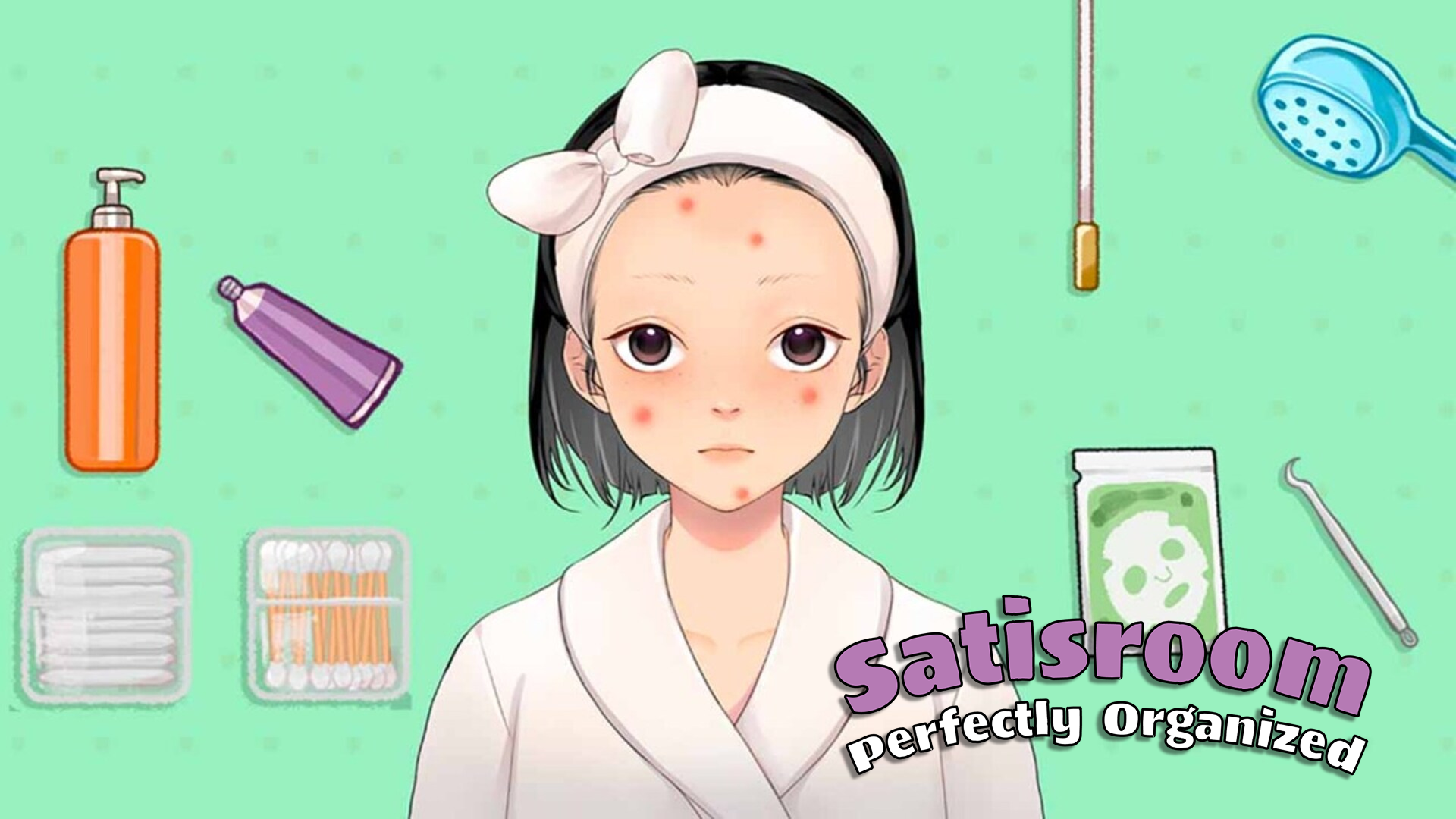 整洁房间：完美整理