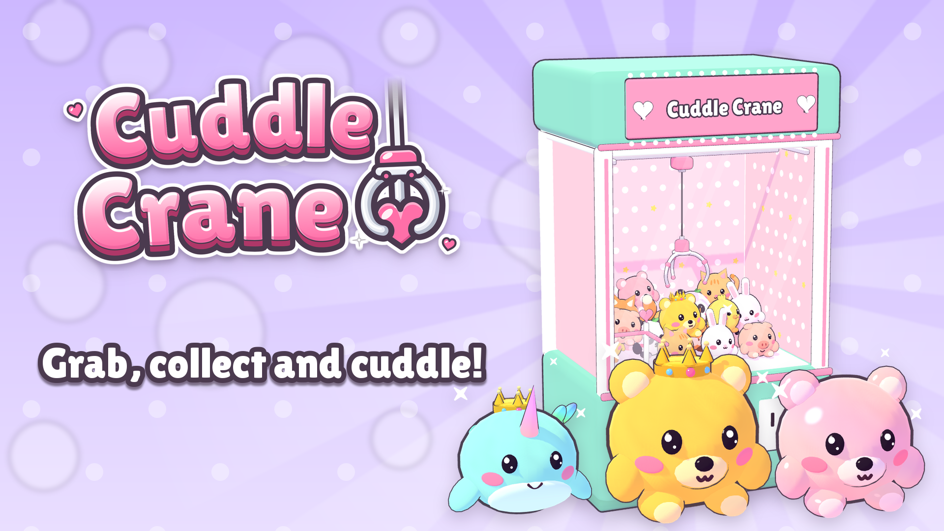 cuddle 電腦機