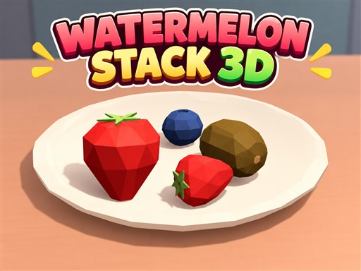 西瓜堆疊3D